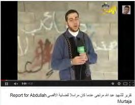 After reading his will, Abdullah Murtaja notes that he belonged to the Shejaiya Battalion (the Gaza City Brigade) of the Izz al-din al-qassam Brigades (YouTube, October 30, 2014).