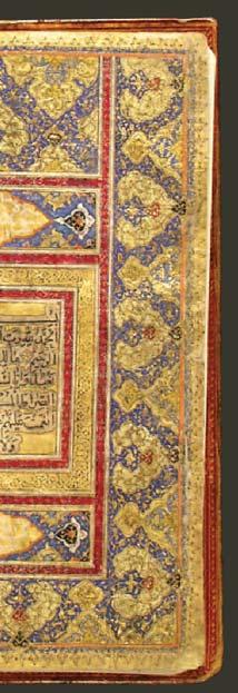 Arabic manuscript