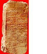 Ancient tablet listing the Sumerian kings There are more than 16 fragments and one nearly complete copy of the Sumerian King List found at different places at different times.