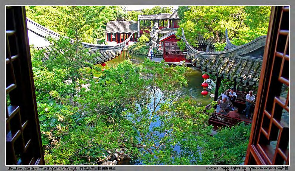 , a part of Classical Suzhou Gardens Classical Chinese garden design, which seeks to recreate natural landscapes in miniature, is nowhere better illustrated than in the nine gardens in the historic
