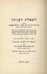 Including halachic clarification and letters of protests by the leading elders of the previous generation opposing a movement by French rabbis to make a precondition for marriage, signed by more than