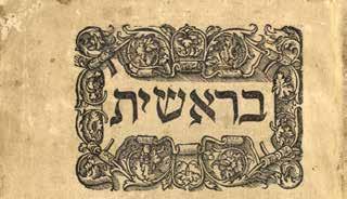 176 Tanach. Venice, 1518. Especially Rare Tanach Torah, Prophets and Writings, in vowelized letters, with cantillation. Venice, Bomberg Press. [1518]. Especially rare Tanach. Incomplete copy.
