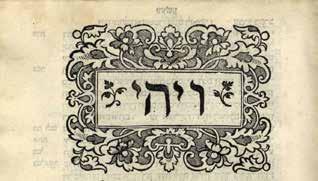 The National Library has only one complete copy, which was purchased in 2017 from the Valmadonna Trust Library. Detailed Specifications: Torah: [136] leaves, with the blank leaf at the conclusion.