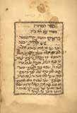 Background: Rabbi Nachman of Breslov s books were very common in Eastern Europe, but were unknown in the Oriental countries.