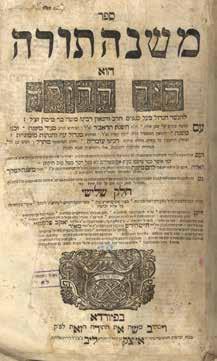 כריכת עור מקורית שחוקה, כתמי זמן, קרע עם חסרון בדף השער שעבר שיקום, קרע בדף האחרון. פתיחה $200 הערכה $600 $800 222 Mishneh Torah, Section Three, Furth [1763].