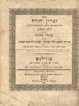 240 Book from the Chafetz Chaim s Library, with his Signature Zichron Yehudah, part one, called Pitchei Yehudah. Preface to Seder Taharot by Rabbi Yehudah Abelson. Vilna, 1851.