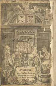 ספרי חסידות Chassidut 249 Shl ah. Amsterdam [1698] Holy awesome work blended with Pardes HaTorah and all the.