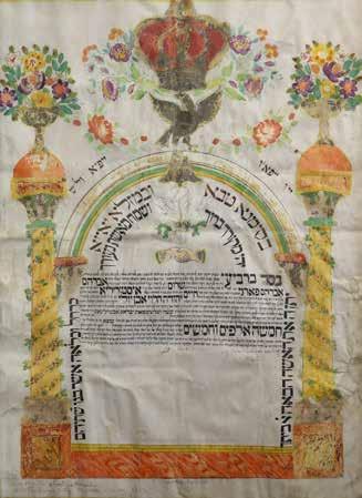 Ketubah for the marriage of the groom the magnificent and lofty young man Avraham son of Shalom, son of the highly exalted, lofty, venerable and honorable Rabbi Avraham Faraji, to the bride