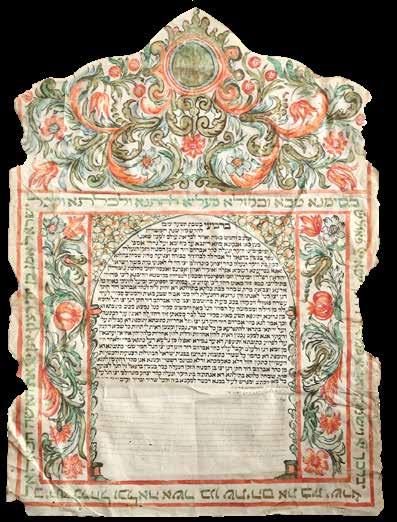 87 Early Illustrated Ketubah on Parchment. Ancona [Italy], 1741 Ketubah on parchment, with colorful ornamentation. Ancona [Italy], 1741. Specifications: [1] Large parchment sheet. 70 51 cm. Black ink.