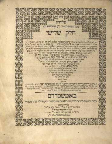 סידורי תפילה, מחזורים ותהילים Siddurim, Machzorim & Tehillim 109 Slichot im Ivri Teitch, Amsterdam [1735]. Rare Slichot M'Kol HaShanah K'Minhag K"K Ashkenazim.