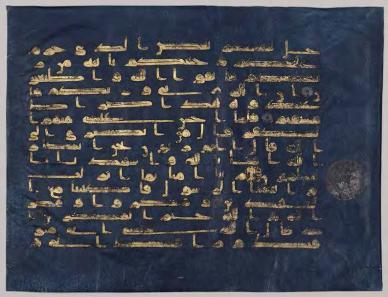 Qurʾan folio on blue parchment, North Africa or Near East, 800 900. Ink, gold, silver, and color on indigo-stained parchment. Museum of Fine Arts, Boston, Samuel Putnam Avery Fund, 33.686.