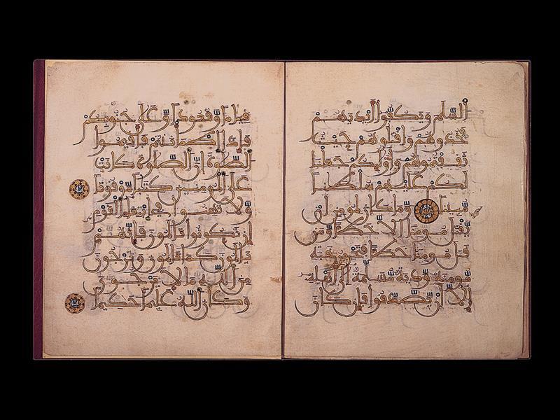 Text of the Qur'an. 11th century. Colors on paper. North Africa or Spain. MS no. 1544.