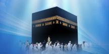 How to Make `Umrah 22 How to Make `Umrah As mentioned in the section "FAQs on Hajj and `Umrah", `Umrah is the lesser pilgrimage.