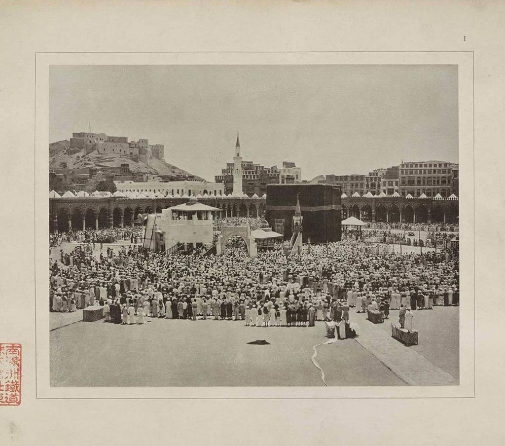Hajj in 1885 These rare perhaps the oldest existing pictures have been attributed to Makkan photographer Abdul Ghaffar and Dutchman Christiaan Snouck