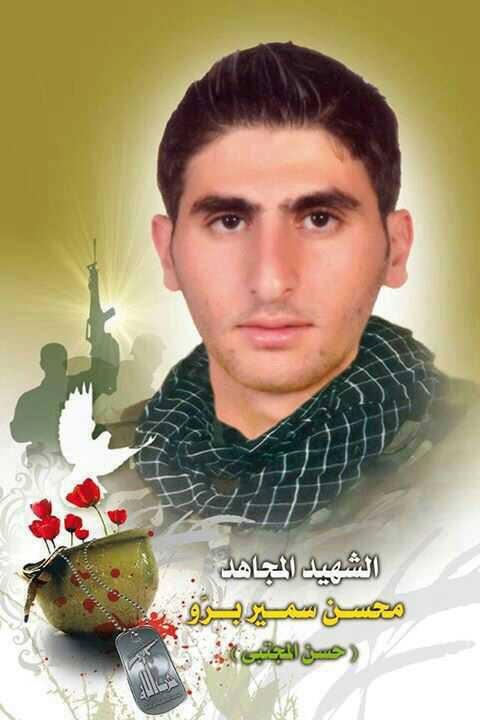 Name: Muhammed Husayn Barakat Death Announced: May 20, 2013.