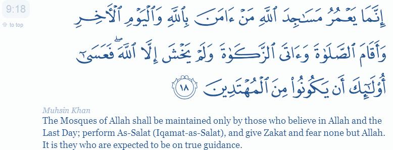 What are the qualities of people who build and maintain masjids according to the Quran surah