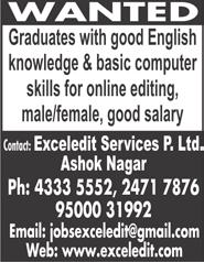 COMPUTER COURSE SUMMER crash courses in MS- Office, Tally, DTP, expert Accountant, multi media, web designing, C, C++, Oracle, VB, SQL Server, Java, J2EE,.Net, testing, H/ W & networking.