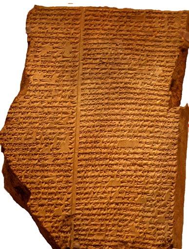 The Epic Of Gilgamesh The Epic of Gilgamesh is, perhaps, the oldest written story on earth. It comes to us from ancient Babylon and was originally written on 12 clay tablets in cuneiform script.