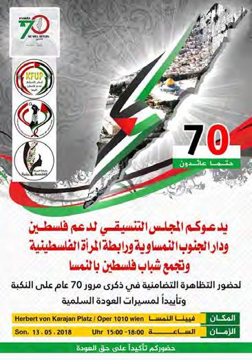 published an invitation by Palestinian organizations in Austria to participate in a demonstration in Vienna