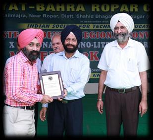 Satwinder Singh was conferred with the ISTE Section Best Teacher Award-2014 in the ISTE Section level convention held at Rayat Institute of Engineering & Information Tech, Railmajra Nawanshahr on 31
