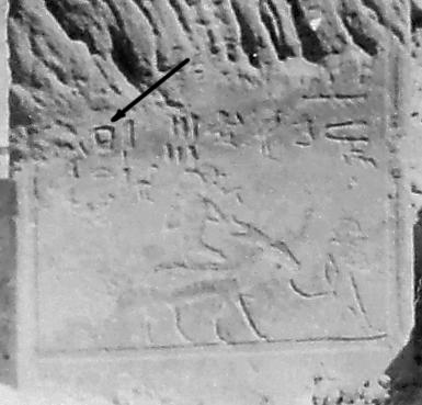 differs from more common renderings of the hieroglyphic p, which are executed in bas relief.