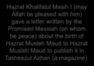 Hazrat Khalifatul Masih I (may Allah be pleased with him) gave a letter written by the Promised Messiah (on whom be peace) about the birth of Hazrat Musleh Maud to Hazrat Musleh Maud to publish it in
