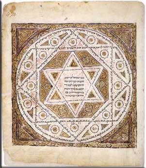 The Esoteric Quarterly Figure 2: The Star of David from Leningrad Codex, 1008 CE But we must also consider that Islam is the last of the Abrahamic religions; therefore, it is not surprising to find
