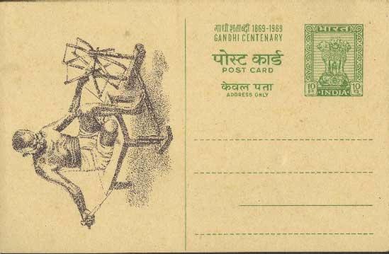 A second set of commemorative postal cards