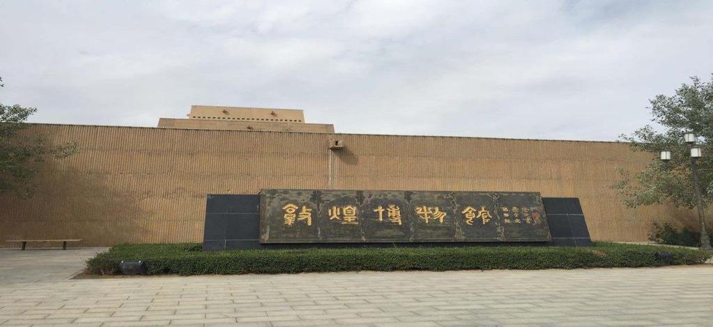 Dunhuang Museum exhibits over 4000 pieces of treasured historic and cultural relics collected in the locality and are displayed in three sections.