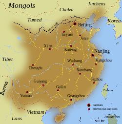 Ming Dynasty (1368-1644) The first