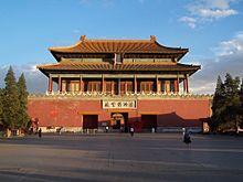 Forbidden City Zijin
