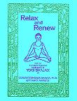 *(1) Kundalini Yoga: The Flow of Eternal Power, by Shakti Parwha Kaur Khalsa, Berkeley Publishing Group, p. 105.