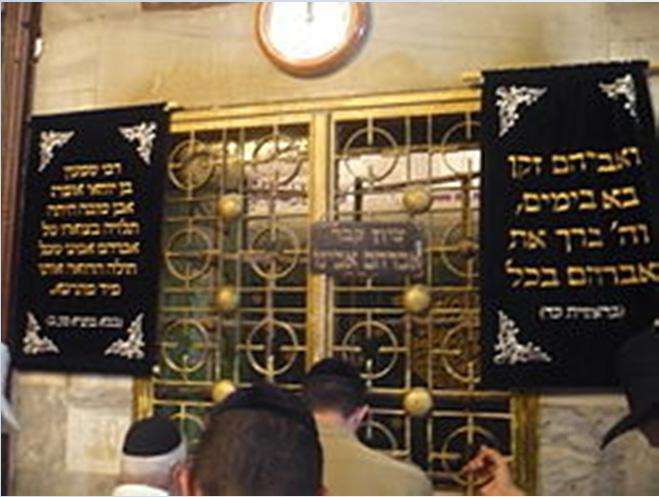 of Machpelah in Hebron
