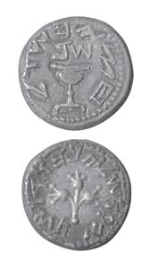 ILLUSTRATOR PHOTO / DAVID ROGERS/ JEWISH MUSEUM/ NEW YORK (363/8) Half Shekel. Obverse: Chalice with date above: Y[ear] 2; Hebrew inscription: Half shekel.