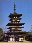 76 Yakushi Temple, Hondo, Main Hall Mason