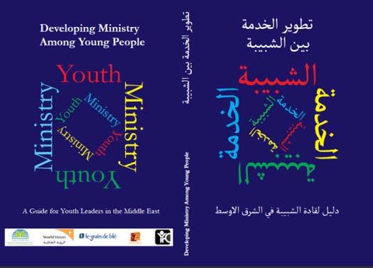 Publishing: The joint project through ABTS is nearly complete to translate and publish Starting Right, one of the most significant texts in youth ministry produced in the past 30 years.