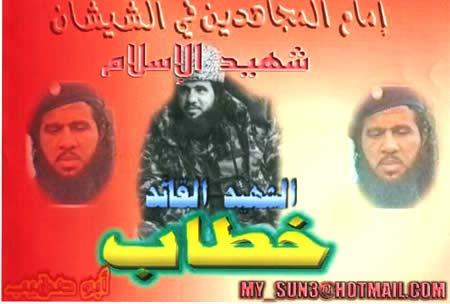 Appendix C 1. A poster taken from a propaganda CD distributed at the American University in Jenin by the Hamas student movement (November 2003).