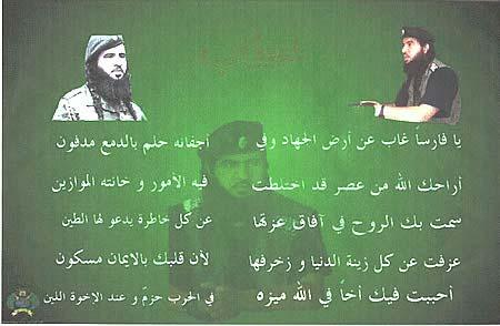 Appendix D 1. Poster taken from a CD distributed at the American University in Jenin (November 20