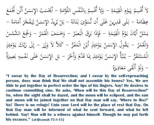 Tafseer Surah al-qiyamah Ayaat 1-15 Man is a Witness against Himself When a Surah begins with the word La [ [ل meaning nay it indicates there is refutation about something.