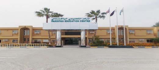 10 Pakistan Education Centre Pakistan Education Center (PEC) was inaugurated in 1985 by the then president, General Muhammad Zia-ul-Haq. PEC is run by Pakistan Embassy in Doha.