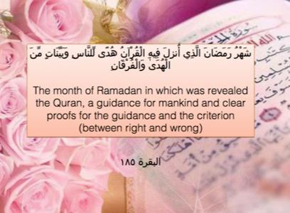 1. The Quran was revealed as a whole from the preserved tablet to the lowest heaven in Ramadan 2.