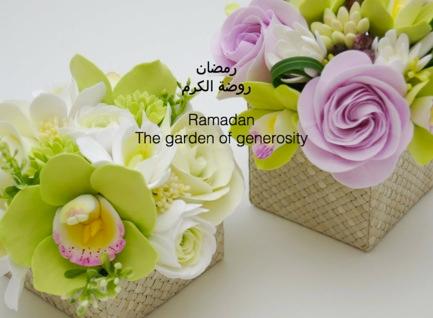 Ramadan The Garden of Generosity Generosity means charity, Sadaqah, Zakat etc.