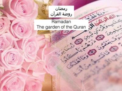 Ramadan The Garden of the Quran The month of Ramadan is not only for Islam but it was there in the time of Prophet Isa, Prophet Musa and Prophet Ibrahim.