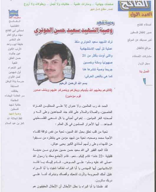 14 From the last statement of Sayid Hutri, the suicide bomber who carried out the attack at the Dolphinarium night club