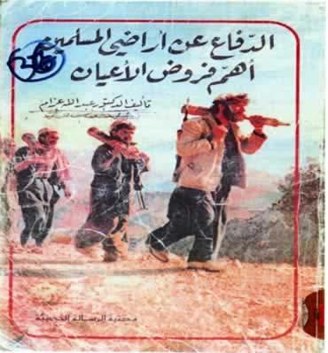 9 Abdallah Azzam s well-known book, Defending Muslim Lands The Most Important Personal Duty (Amman, Al-Risala al-haditha publishing, 2 nd edition, 1987.
