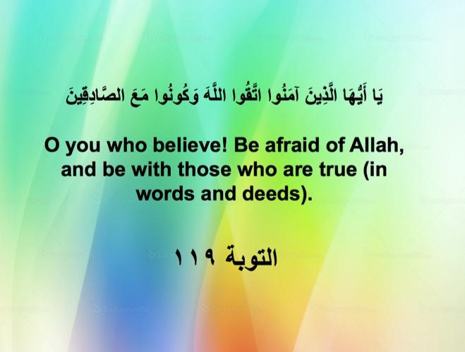 Sometimes we are more careful and truthful with people than we are with Allah. We should not deal with Allah as abstract; as if he is not hearing or seeing us. Allah is closer than anyone.
