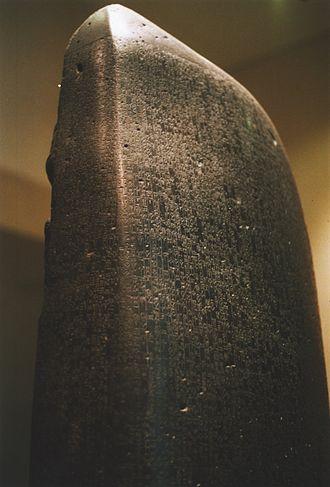 Code of Hammurabi The Code of Hammurabi is a well-preserved Babylonian law code of ancient Mesopotamia, dating back to about 1754 BC.