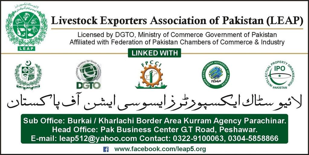 Inauguration of Livestock Exporters Association of Pakistan