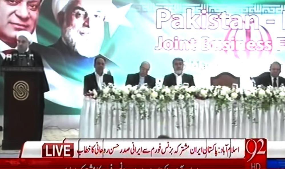 Some glimpses from the PAK IRAN Joint Business Forum