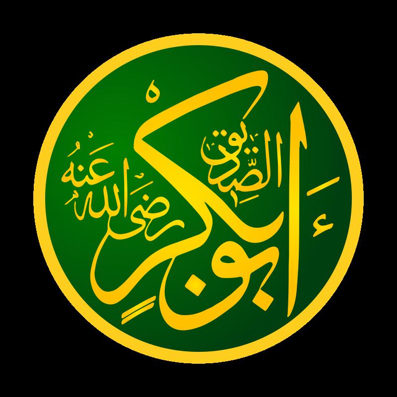 NO successor to Muhammad named Abu Bakr named khalifa (caliph) =